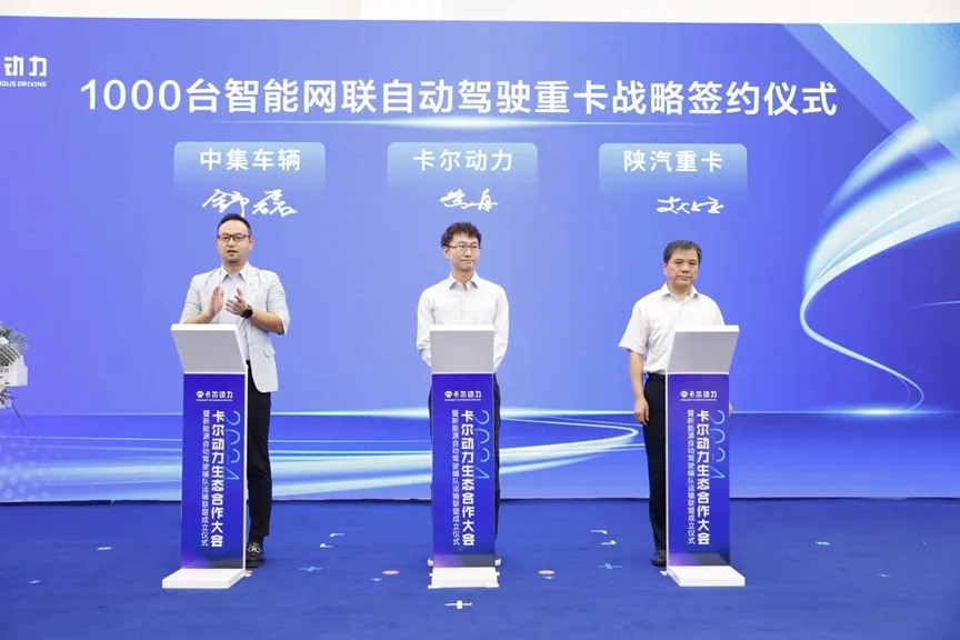 新闻动态  中集车辆（集团）股份有限公司